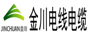 甘肅金川電線電纜銷售公司  七臺河市分公司